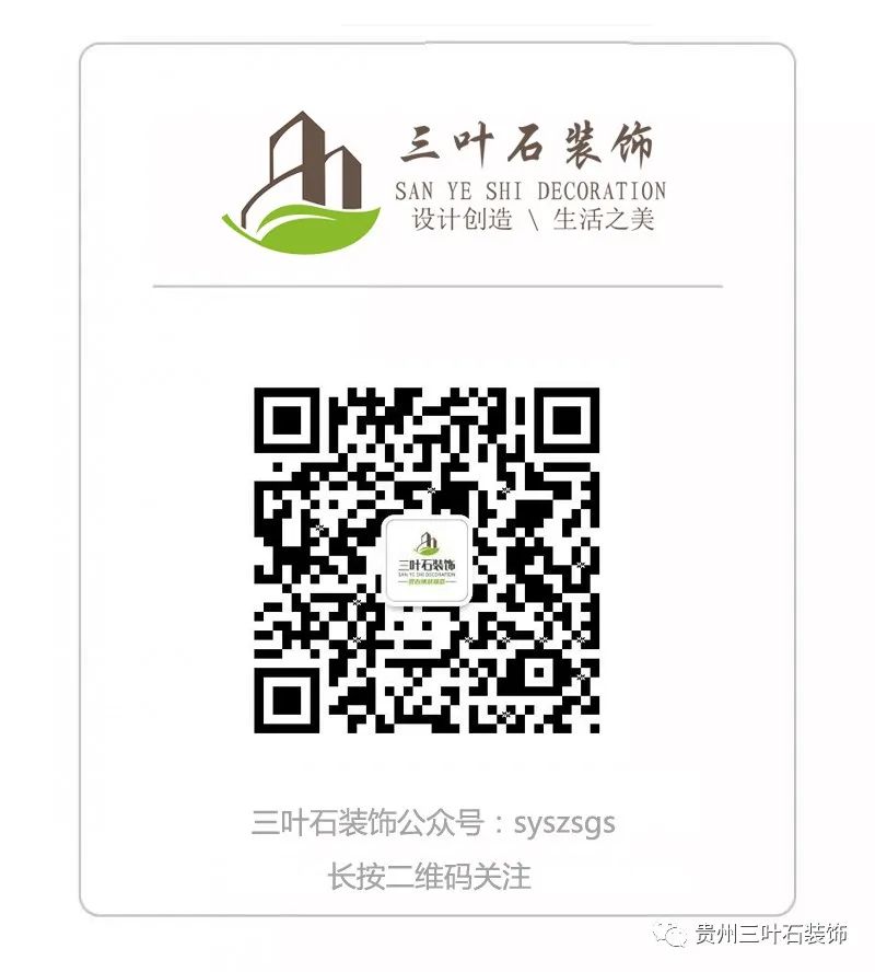三葉石新作 | 華泰壹品125㎡，簡約純粹的美
